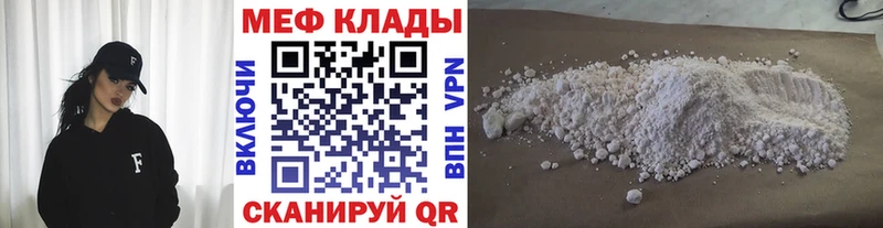 Цена Северобайкальск Кокаин Меф мяу мяу АМФЕТАМИН Метадон ГАШИШ СОЛЬ Канабис