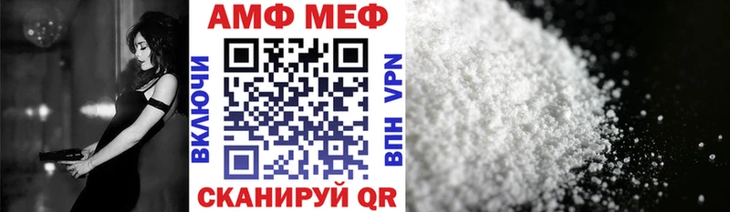 Амфетамин 97% Северобайкальск