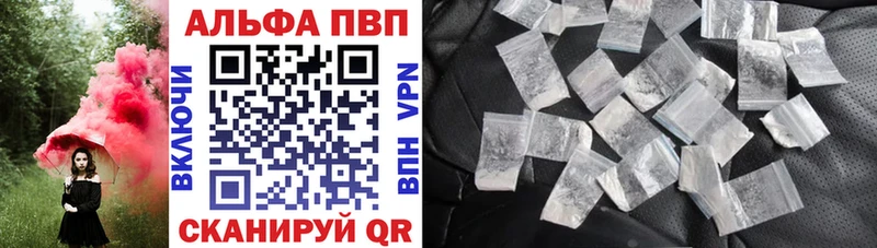 Alfa_PVP крисы CK  KRAKEN ССЫЛКА  Северобайкальск 