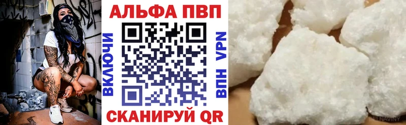 APVP СК Северобайкальск