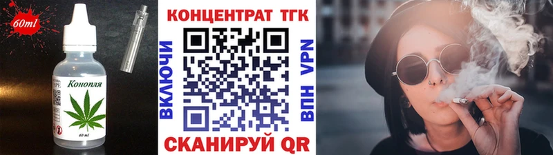 гидра вход  Северобайкальск  Печенье с ТГК марихуана  купить наркотики цена 