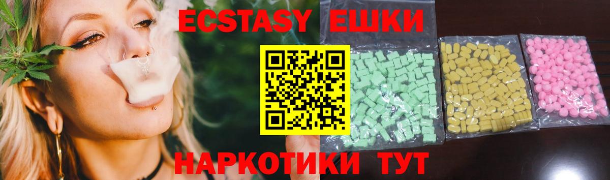 Северобайкальск  Экстази  Вход с VPN  OMG ссылки  Экстази DUBAI 