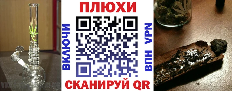 ГАШИШ хэш  Северобайкальск 