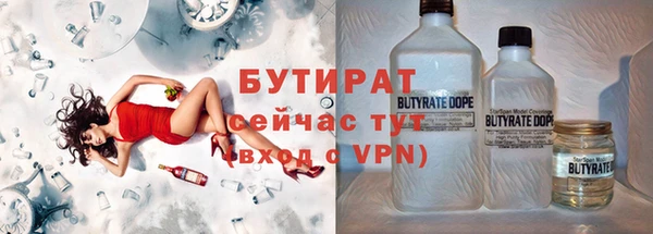 крисы Верхнеуральск