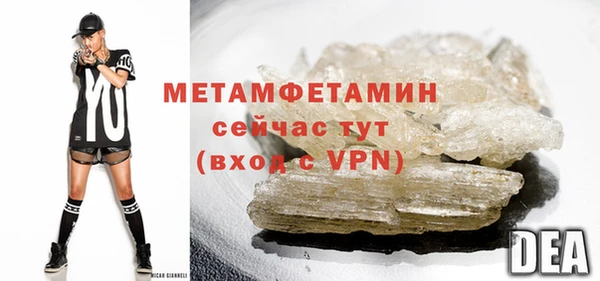 крисы Верхнеуральск