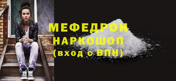 крисы Верхнеуральск