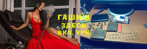 крисы Верхнеуральск