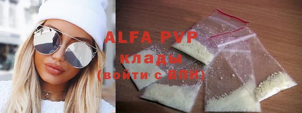 дистиллят марихуана Верея