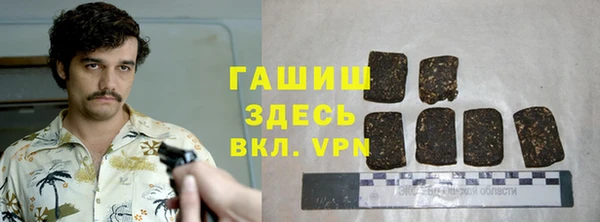 дистиллят марихуана Верея