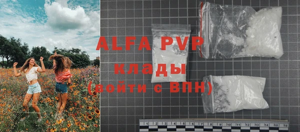 крисы Верхнеуральск
