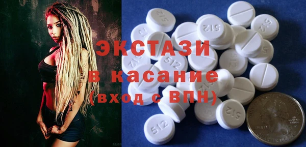 крисы Верхнеуральск