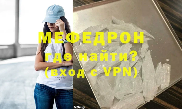 крисы Верхнеуральск