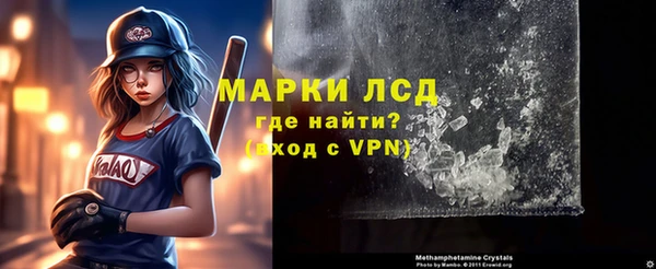 дистиллят марихуана Верея