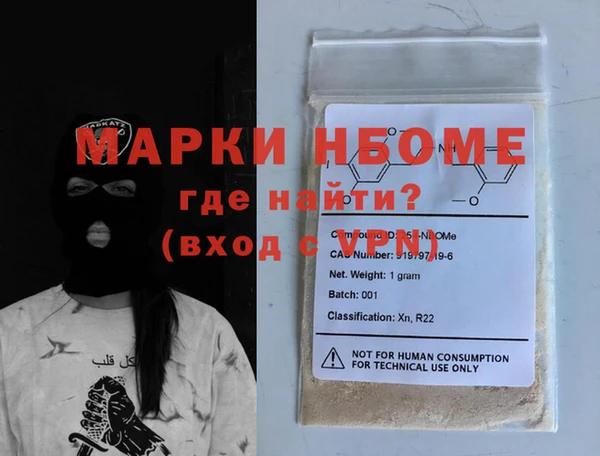 дистиллят марихуана Верея