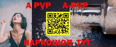 амфетамин Кунгур