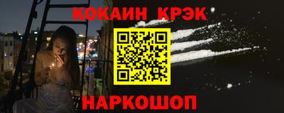 амфетамин Кунгур