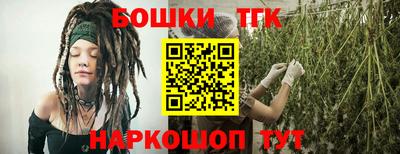 шишки Кумертау