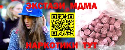 амфетамин Кунгур