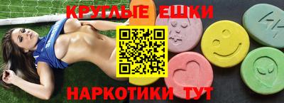 амфетамин Кунгур