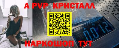 шишки Кумертау