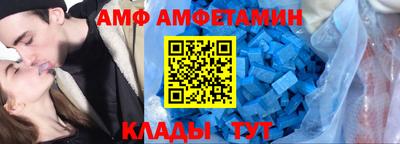 амфетамин Кунгур