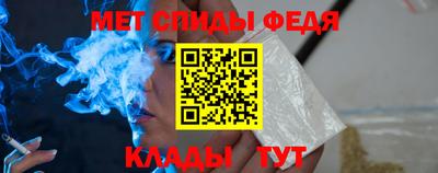 амфетамин Кунгур