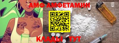 амфетамин Кунгур