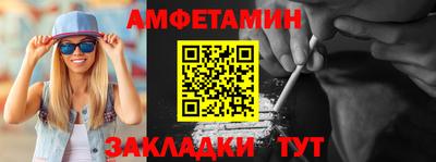 шишки Кумертау