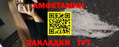 шишки Кумертау