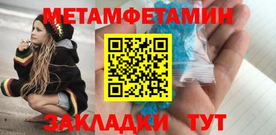 амфетамин Кунгур