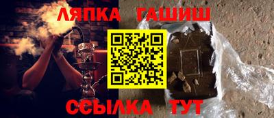 шишки Кумертау