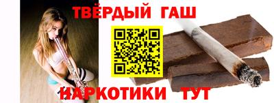 гашиш Кулебаки