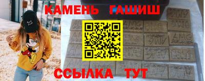 гашиш Кулебаки