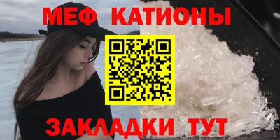 шишки Кумертау