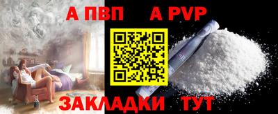 шишки Кумертау