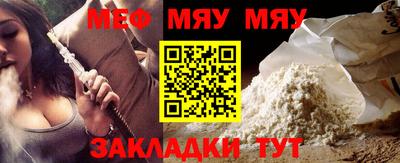 шишки Кумертау