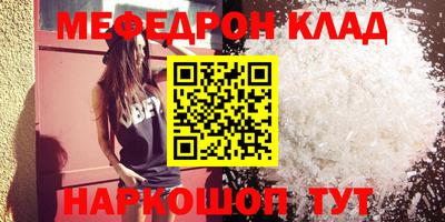 шишки Кумертау