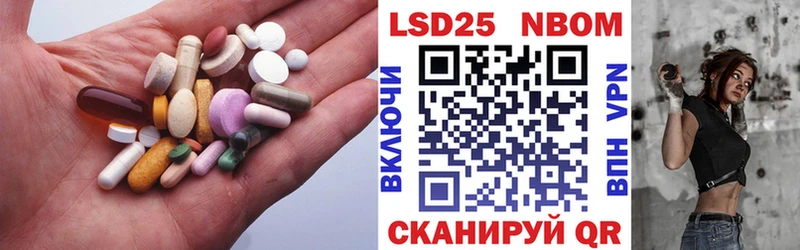 ЛСД экстази кислота  наркота  Северобайкальск 