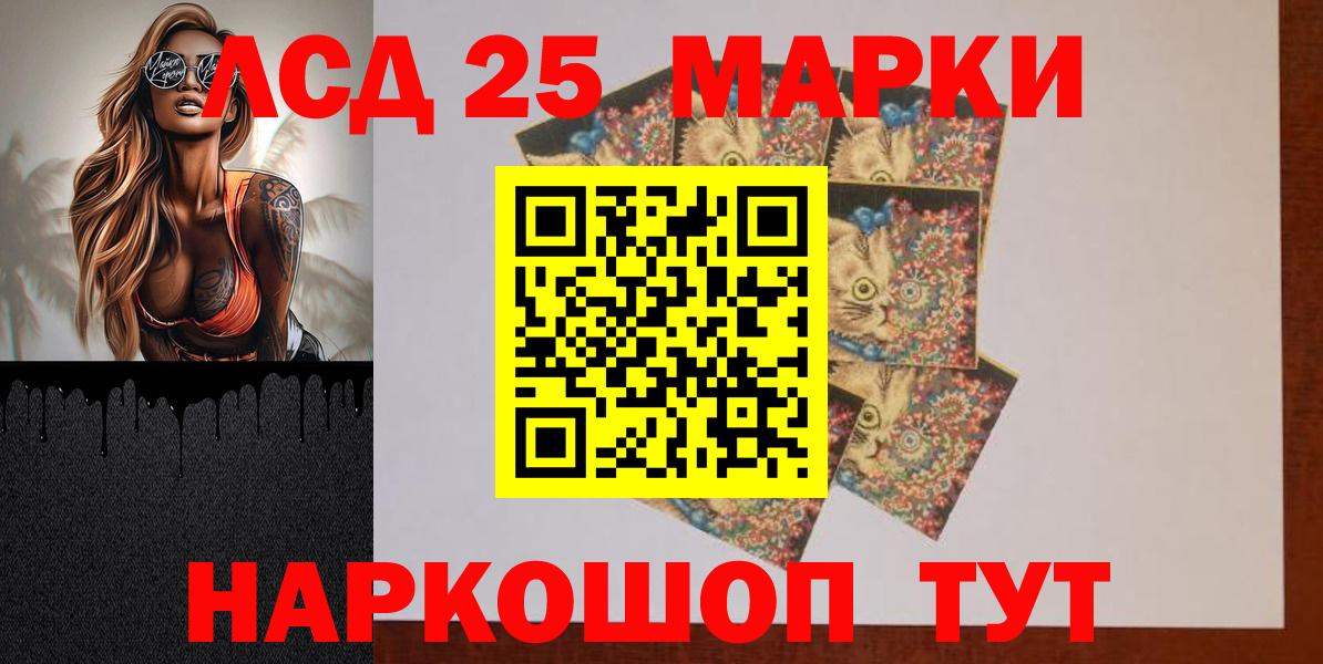 LSD-25 экстази  Вход с VPN  Лсд 25 экстази ecstasy  Северобайкальск  ЛСД экстази ecstasy 