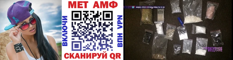 купить наркотики цена  darknet формула  ссылка на мегу ССЫЛКА  Метамфетамин Methamphetamine  Северобайкальск 