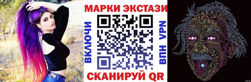 Марки NBOMe 1,5мг  omg как зайти  Северобайкальск 