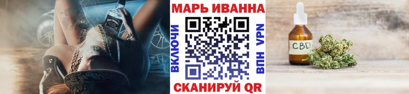 блэк спрут tor  Северобайкальск  Каннабис конопля 