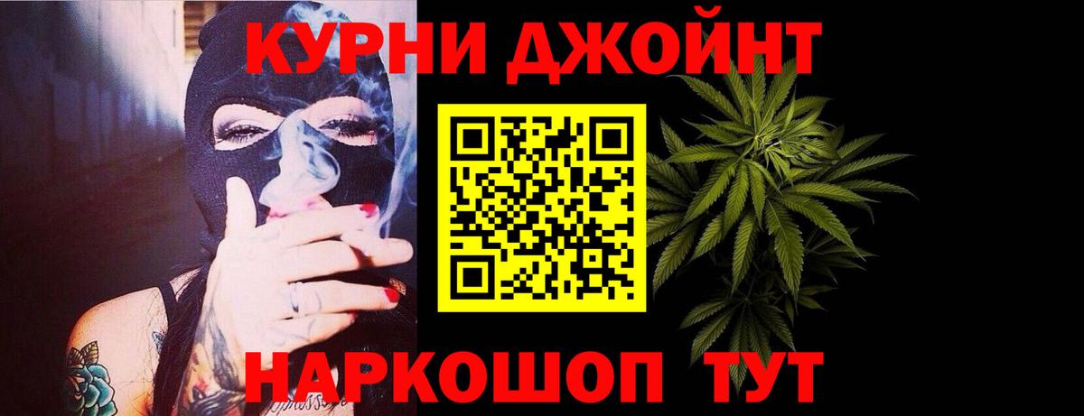 Конопля конопля Северобайкальск